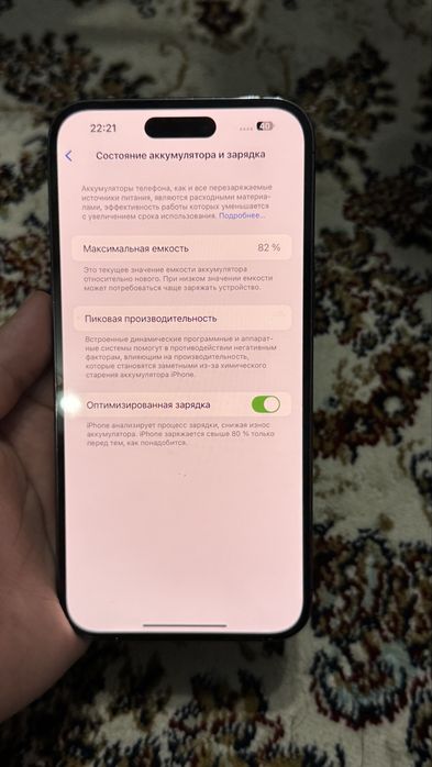iPhone 14 Pro Max, 256 GB, фиолетовый цвет