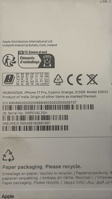 Чисто Нов Iphone 17 Pro 512Gb