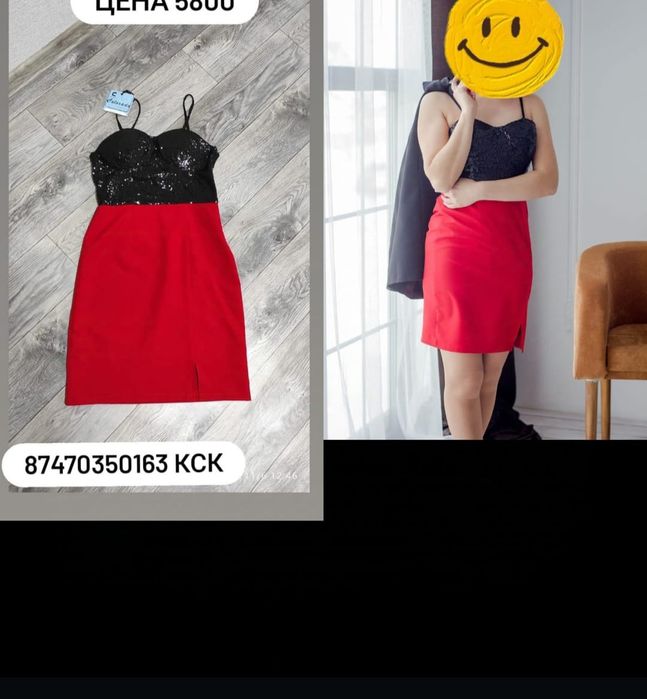 Продам клатч цена 5000 кск