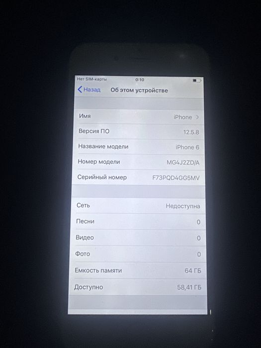 iPhone 6/64. Айфон 6/64