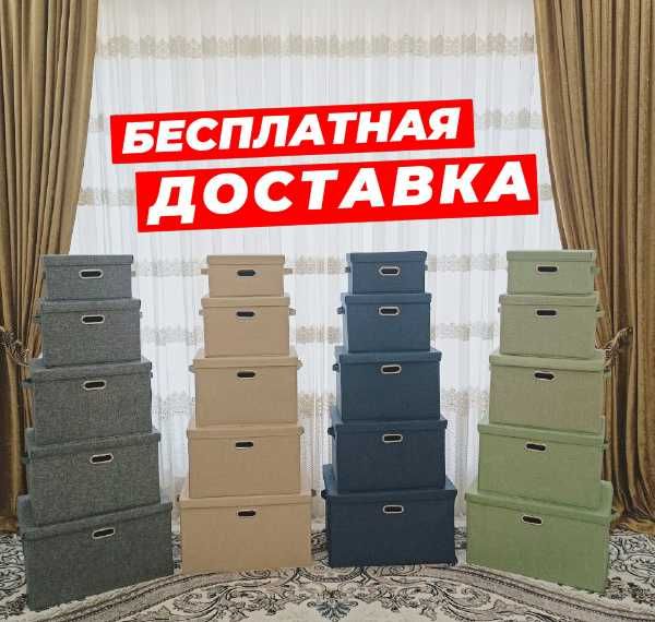 Ящики для хранения WUHE, большой складной контейнер для хранения