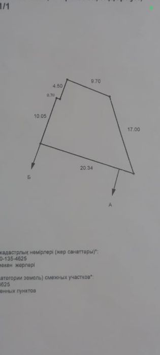 Продам участок Селекционный угловой
