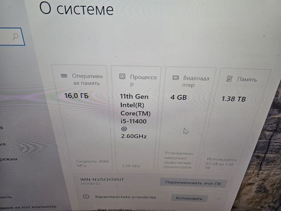 Yaxshi jihozlangan kompyuter jamlanmasi sotiladi.