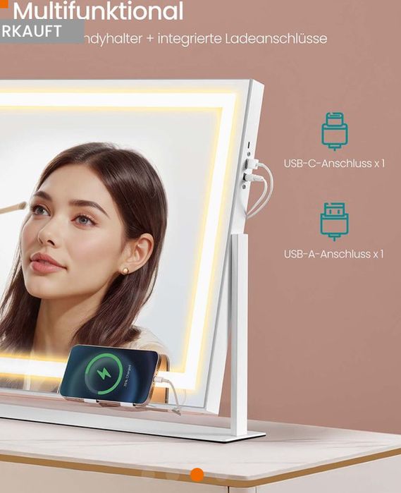 Огледало за грим с ЛЕД осветление