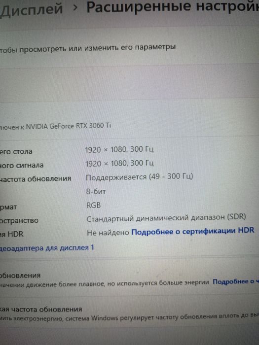 Компьютер игровой