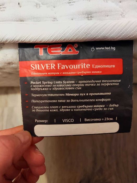 Матрак ТЕД еднолицев 164/190