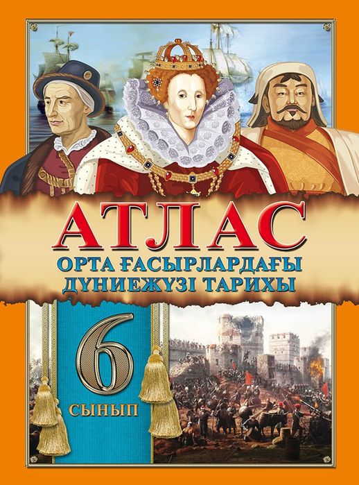 Апай үлкен есек