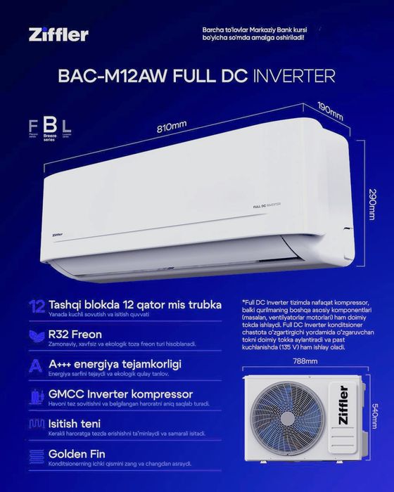 Кондиционер Ziffler (12) Model: BAC-Z12H1MW FUL DC INVERTER (R32)