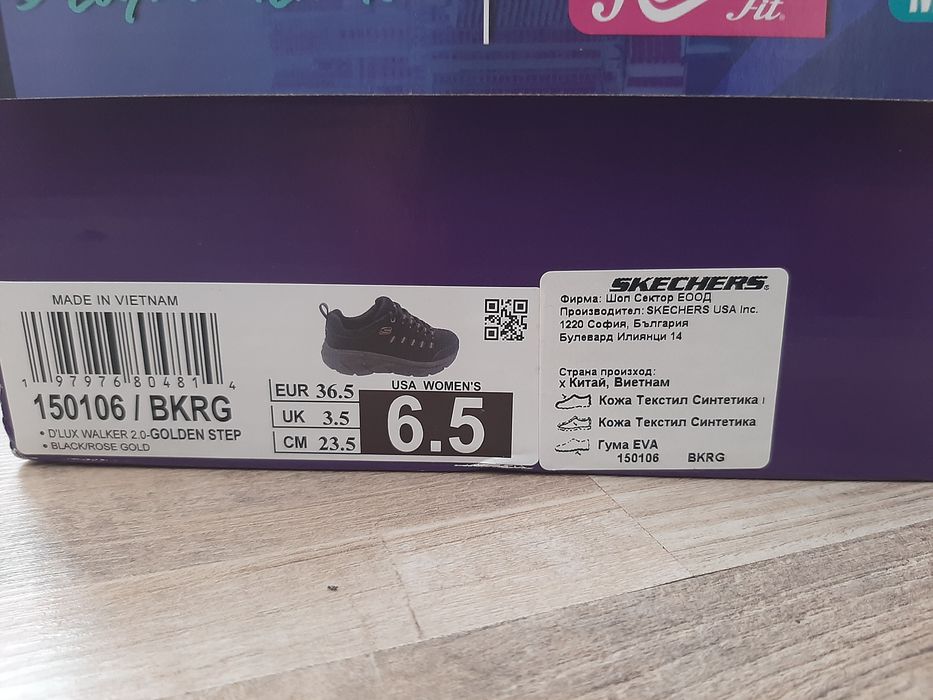 Маратонки Skechers-ест.кожа