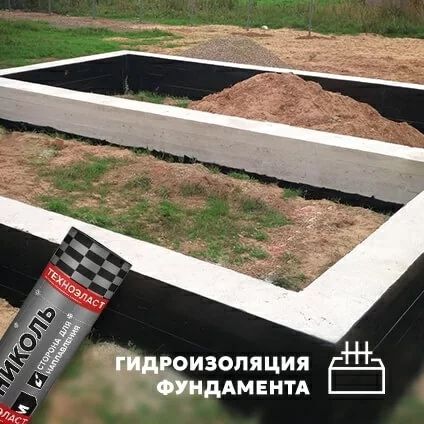 Материал кровельный ТЕХНОНИКОЛЬ Техноэласт ЭПП