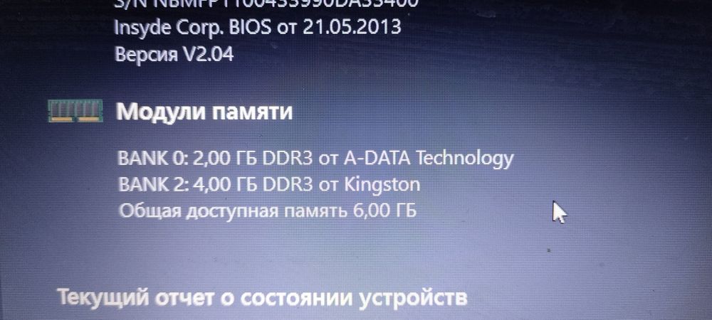 Продам ноутбук Aspire E1-572G