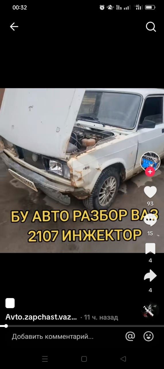 Двигатель ваз в Казахстане