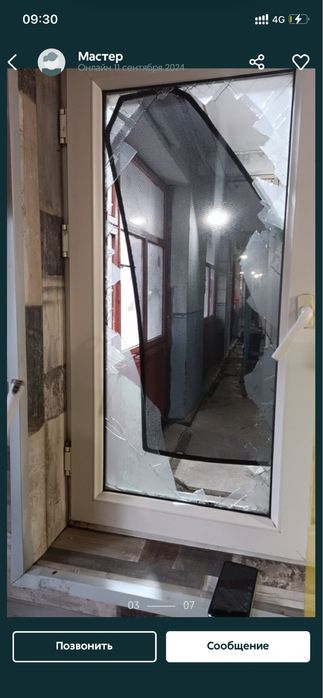 стеклопакет ремонт окно резины