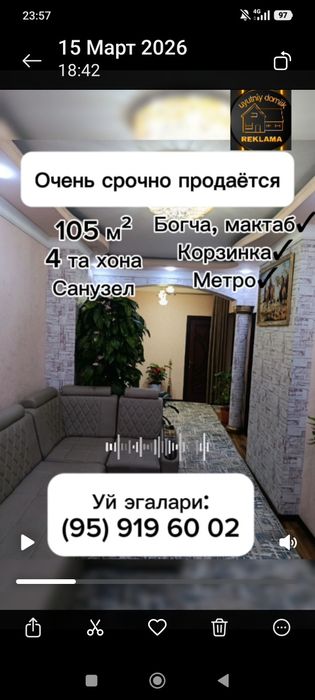 Дом сотилади КВ с