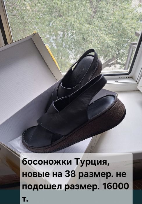 Продаю покрывало