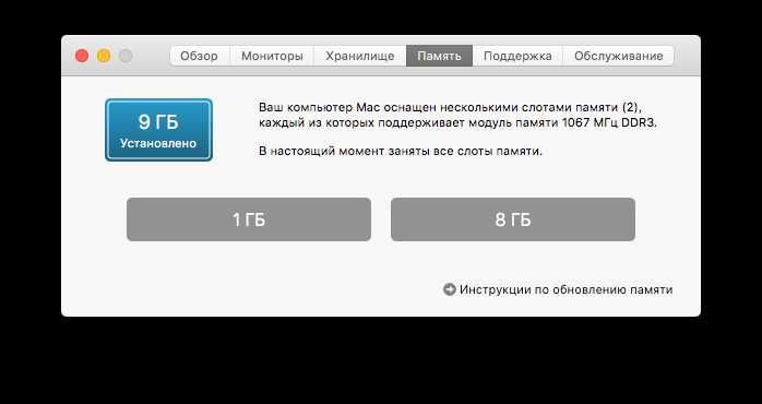 Mac mini a1347 Возможен обмен