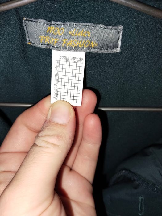 Бушлат НГ бу көп киілмеген