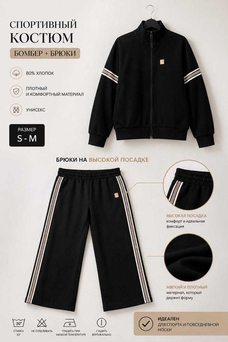 Спортивный костюм FILA