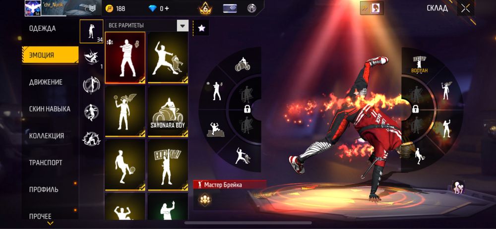 продаю акк фри фаер