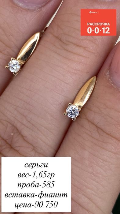 серьги/фианит/детский