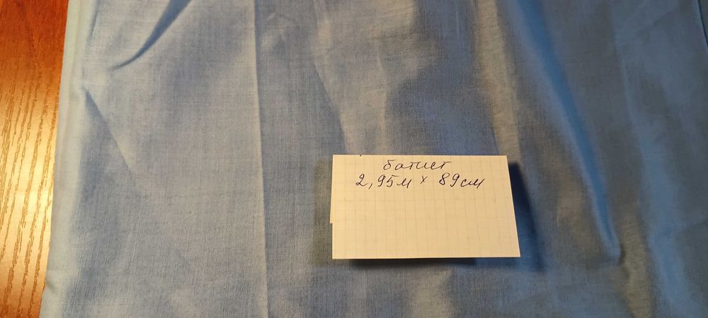 Летние  ткани времен СССР