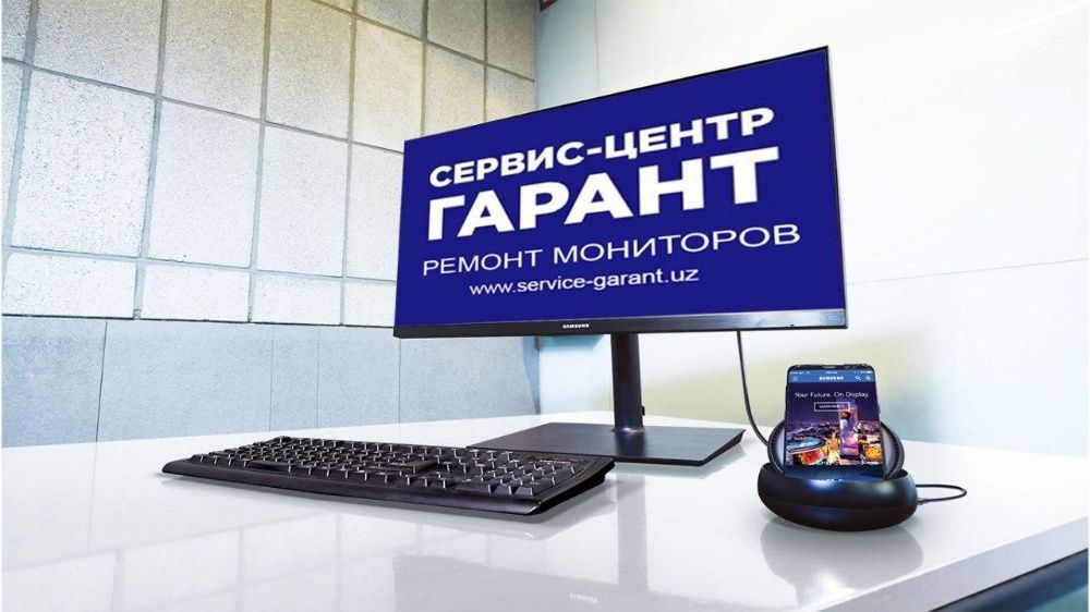 Ремонт ноутбуков, моноблоков, POS терминалов, POS моноблоков, ИБП, UPS