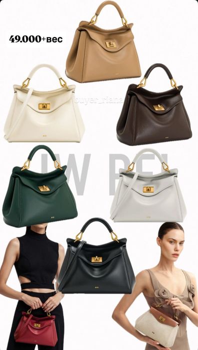 Срочно продам сумку JW PEI