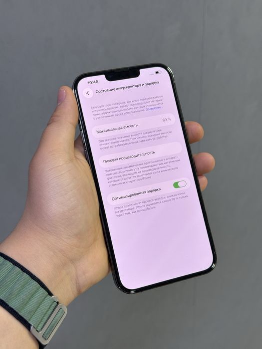 iPhone 13 Pro Max 128 GB | Mobile Zone