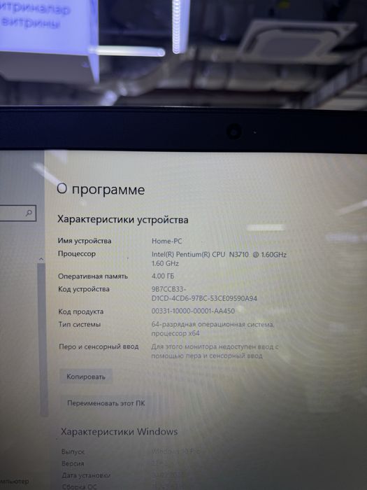 Продам ноутбук Lenovo