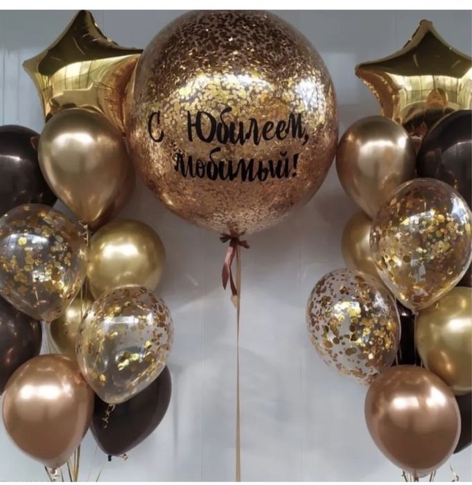 Serdechka shar. Vazdushniy shar geliviy shar Учар шарлар геливий возду