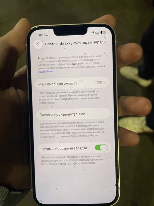 Айфон 13 новый месец телфону