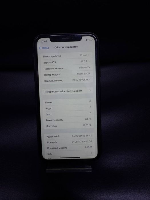 IPhone XR • 64GB/Ortalyq