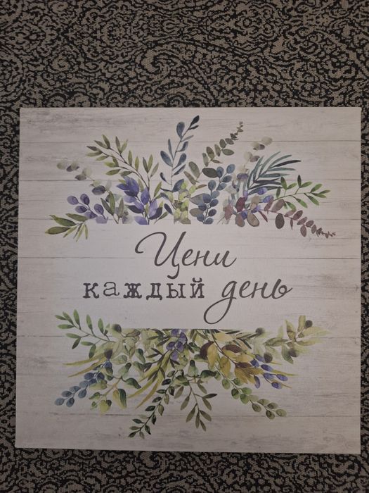 Продам постеры картины на холсте