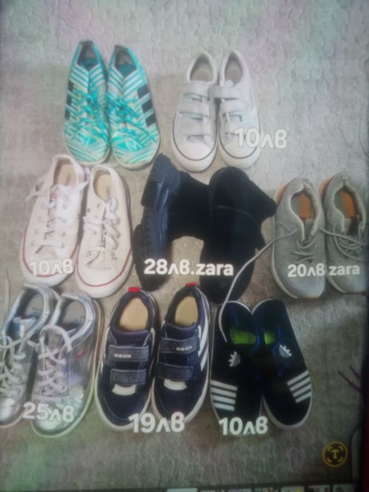 Детски маратонки Puma, Adidas,Nike 32 и 33 номер за момче