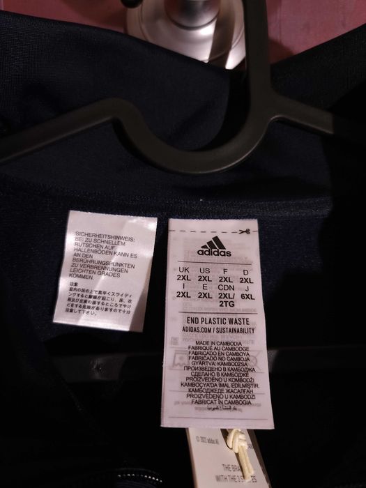 Adidas Горнище Мъжко/3XL