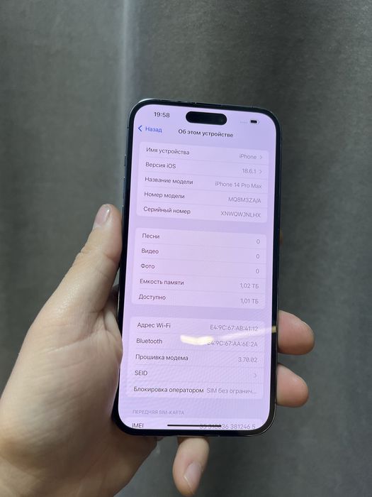 Продам iPhone 14 Pro Max 1TB 83%