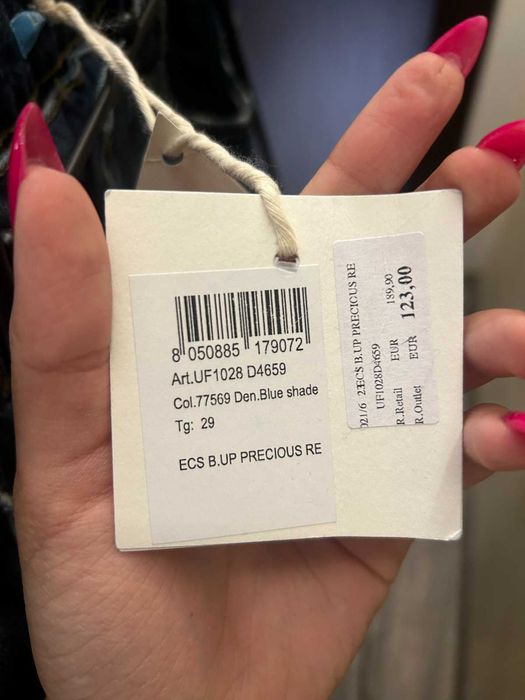 Liu Jo дамски дънки