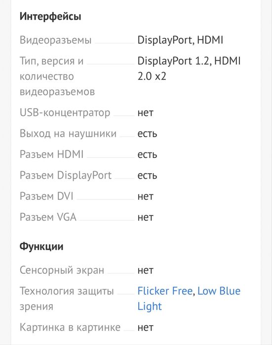 Монитор Dell G2722HS 165Hz