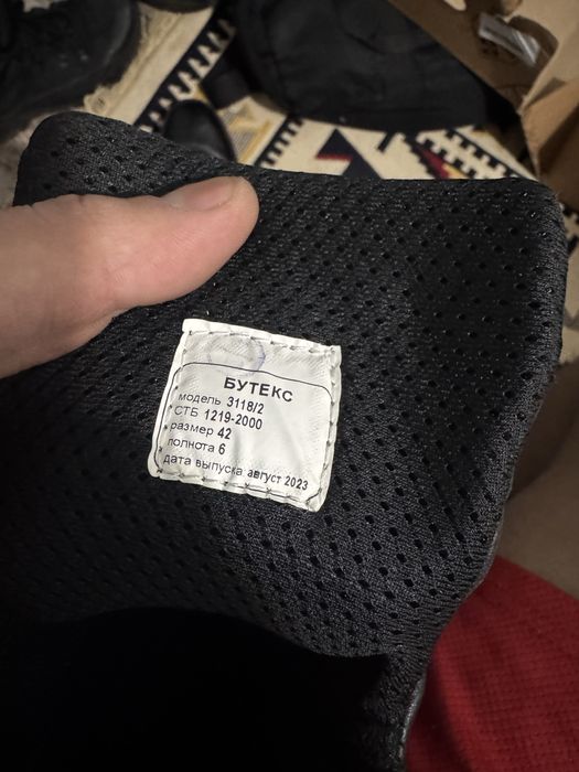 Продам берцы новые от бутекс