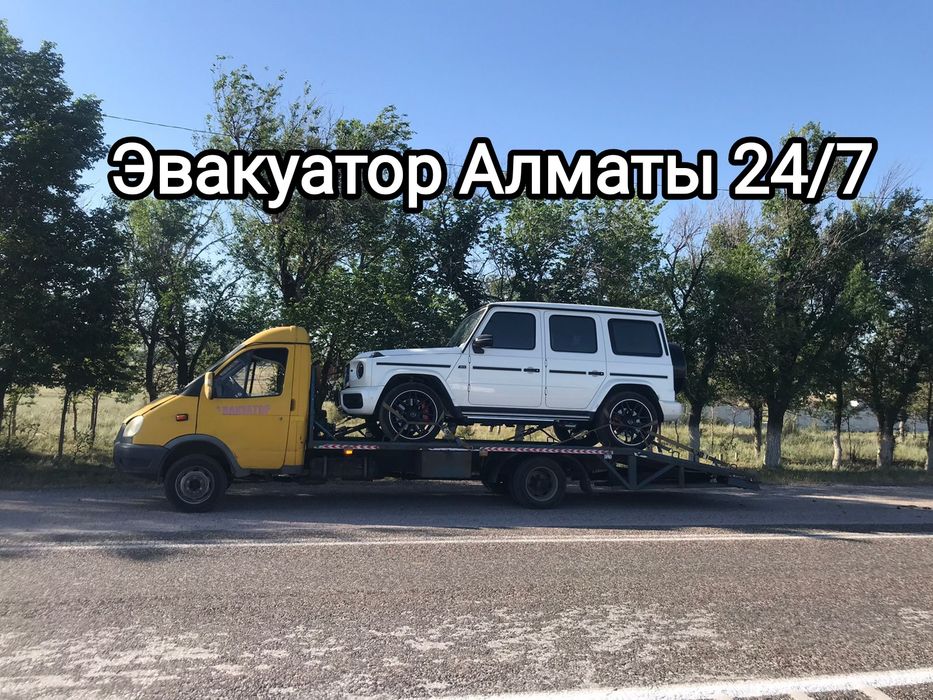 Услуги эвакуатора рядом, Эвакуатор Алматы не дорого 24/7 Портал рядом