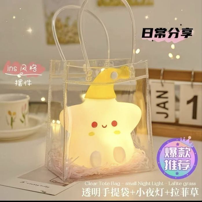 Светильник звездочка