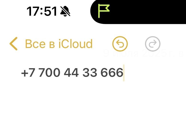 Вип номер красивый