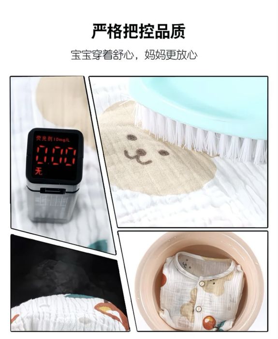 Пижама для девочек, хлопок, муслим