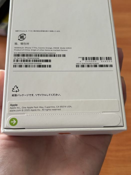 Iphone 17Pro 256gb DUAL Esim