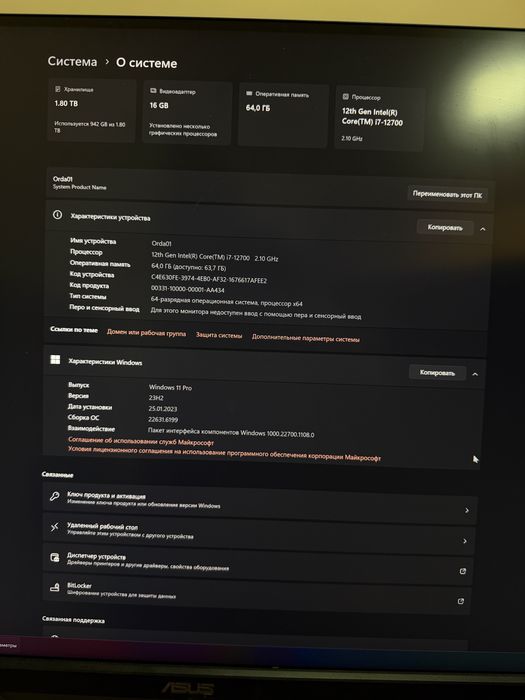 Мощный игровой ПК / RTX 4070 Ti SUPER / i7-12700 / 64 ГБ