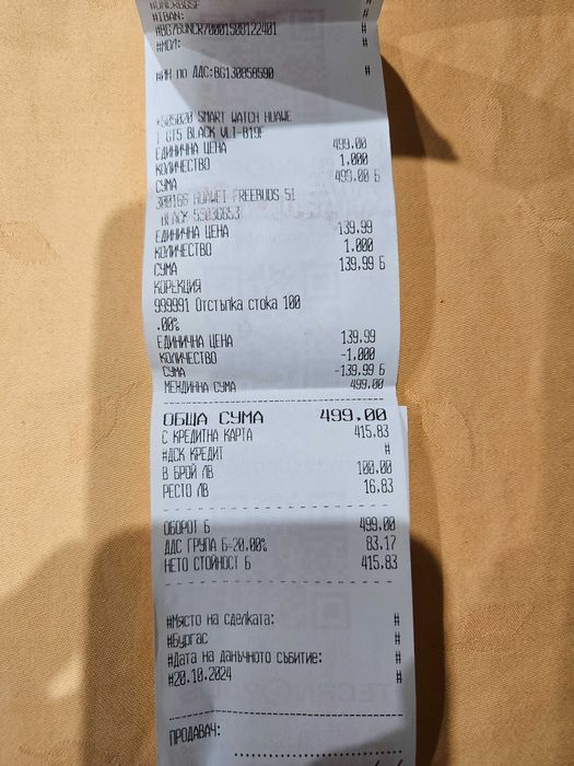 Смарт часовник HUAWEI WATCH GT 5 BLACK VLI-B19F Black