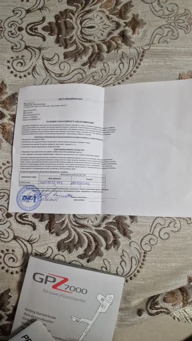 Металлоискатель  GPZ 7000