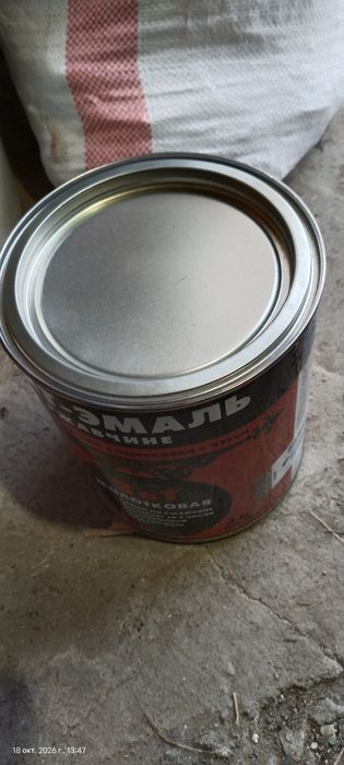 Продам краску..Dali