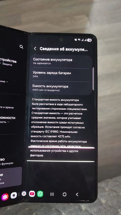 Продам samsung Z fold 4