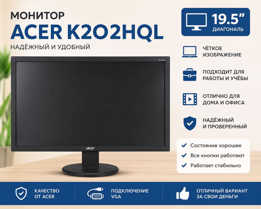 Продается мониторы диогональ 21,5 HDMI в отличном состояний